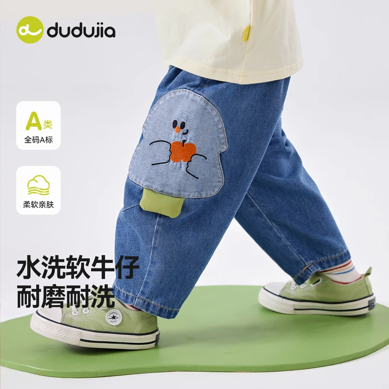 嘟嘟家儿童牛仔裤春秋宝宝裤子春款卡通男童长裤女童春装休闲裤潮