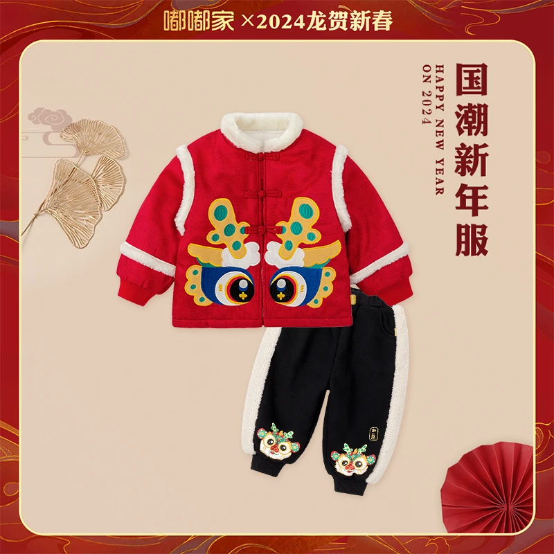 【精选】【组合预售】冬款儿童有龙则灵加厚裤子保暖套装ZHWT637CK195