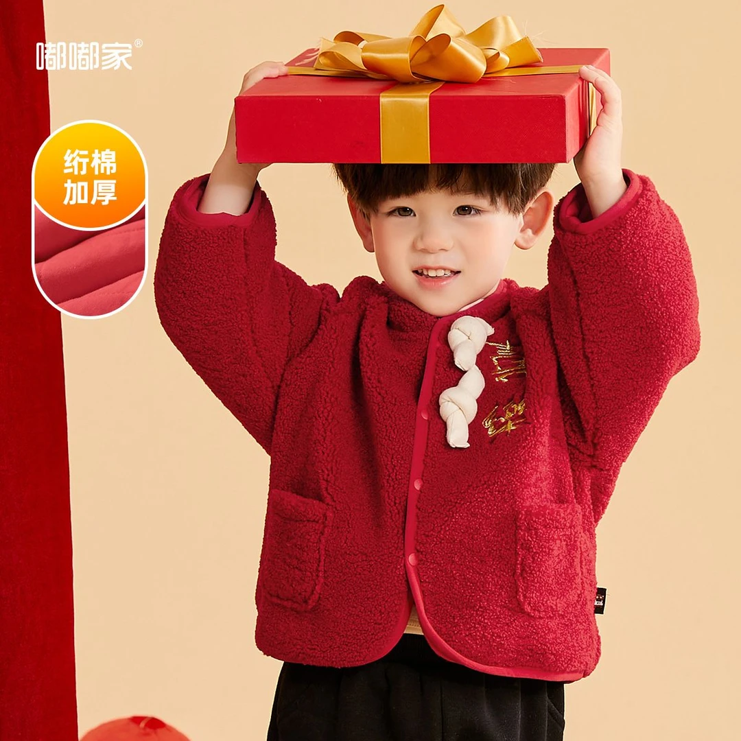 【清仓】嘟嘟家宝宝拜年服儿童唐装男童外套秋冬款女童过年衣服礼服