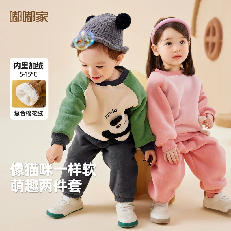 嘟嘟家宝宝套装秋冬加厚儿童卫衣裤子两件套卡通冬款男童女童冬装