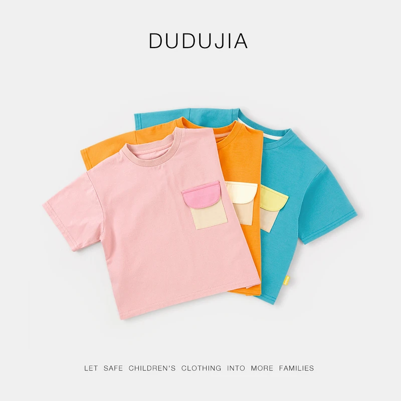 宝宝多巴胺短袖T恤夏装儿童休闲简约上衣夏季男宝衣服轻薄透气潮