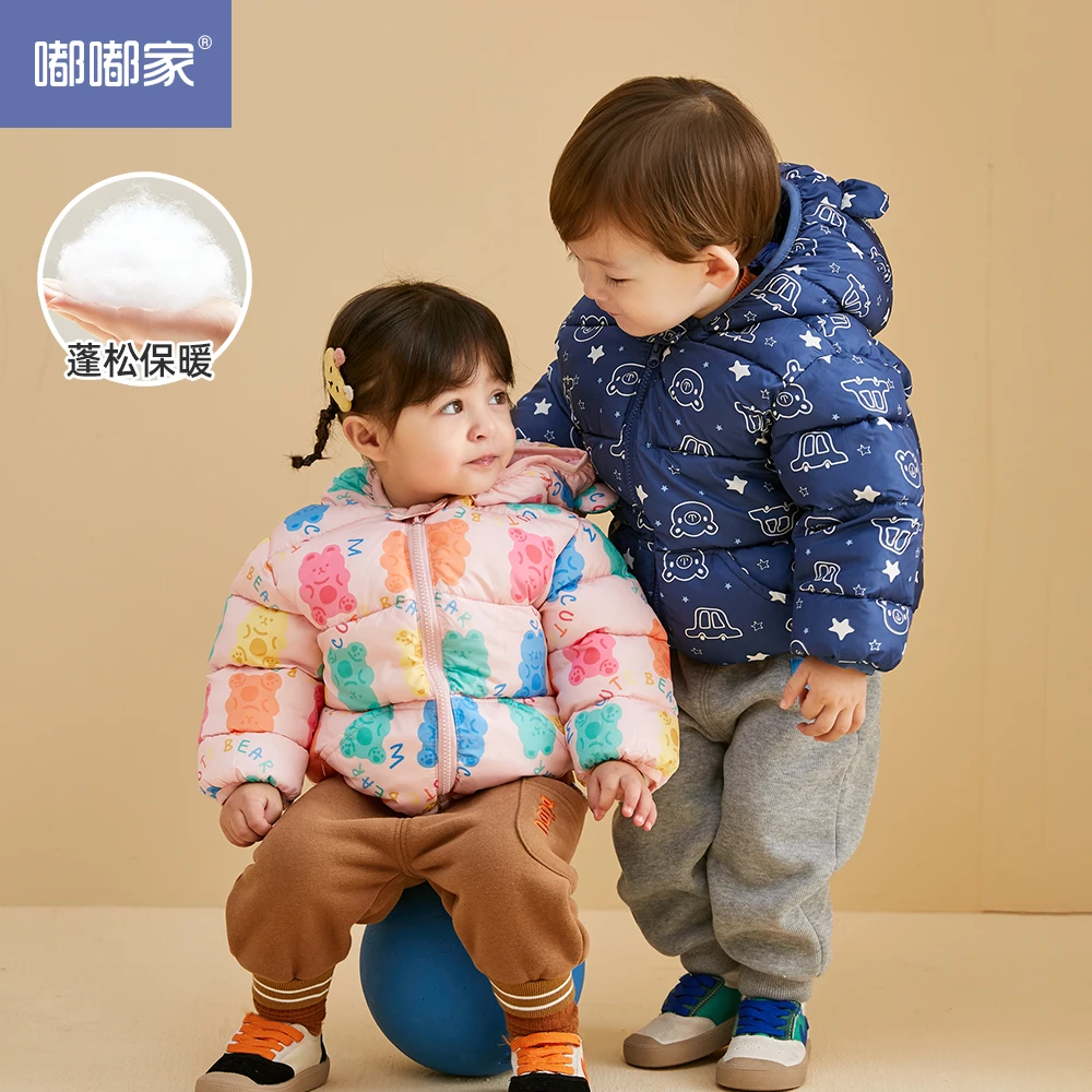 【清仓】嘟嘟家宝宝棉服冬季棉衣加厚儿童童装卡通洋气男童冬装潮
