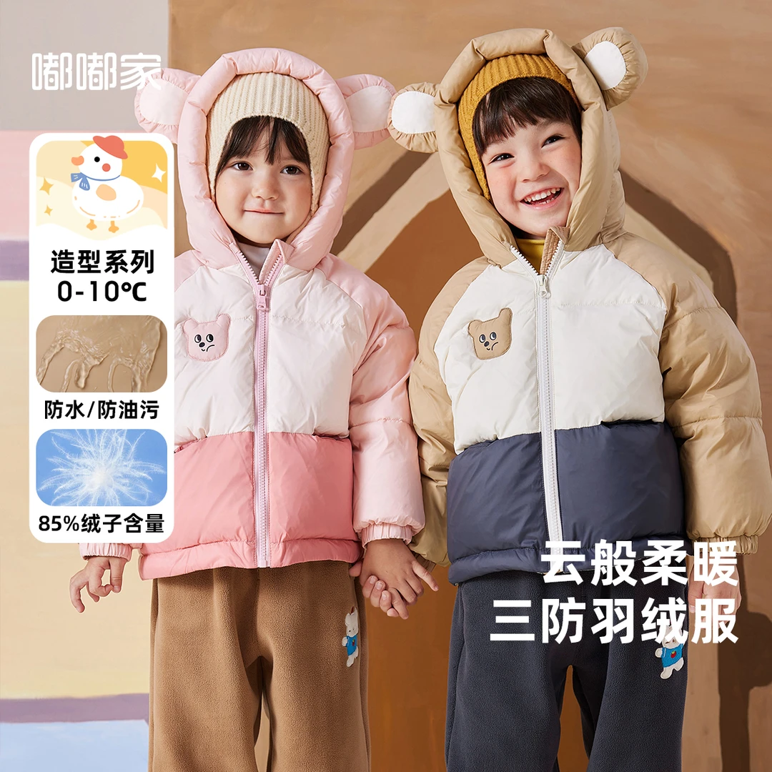 【三防】儿童冬款羽绒服宝宝保暖连帽面包服男童加厚外套冬装童装