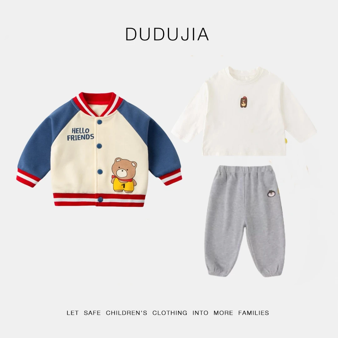 【预售】【嘟嘟家】婴儿外套春季童装儿童棒球服套装