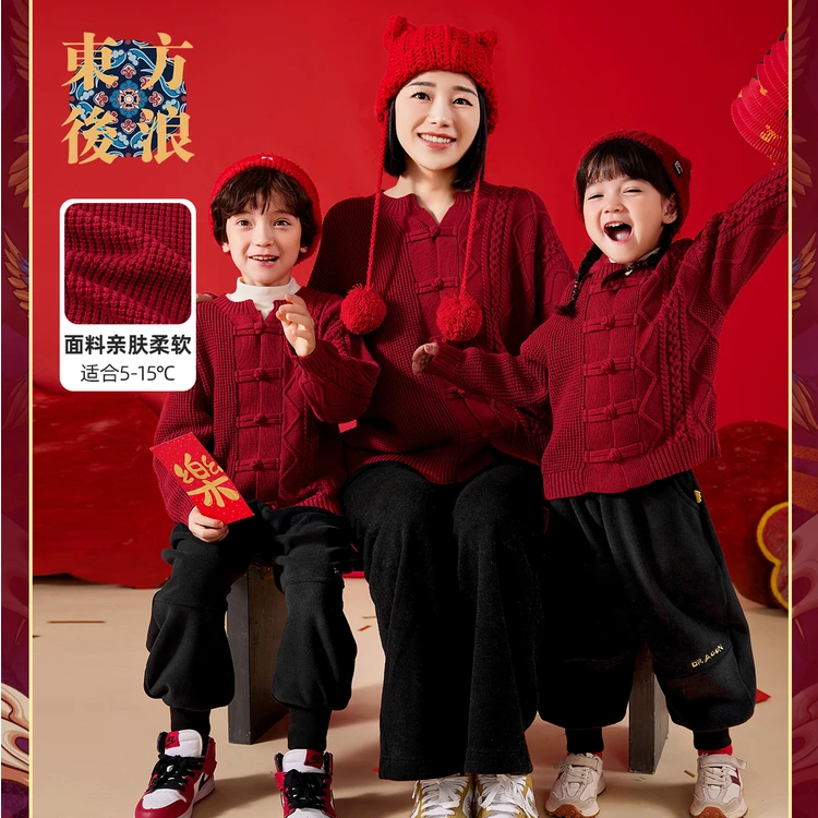 【亲子成人款】【吉庆有余】毛衣唐装周岁礼服拜年服红色喜庆针织衫