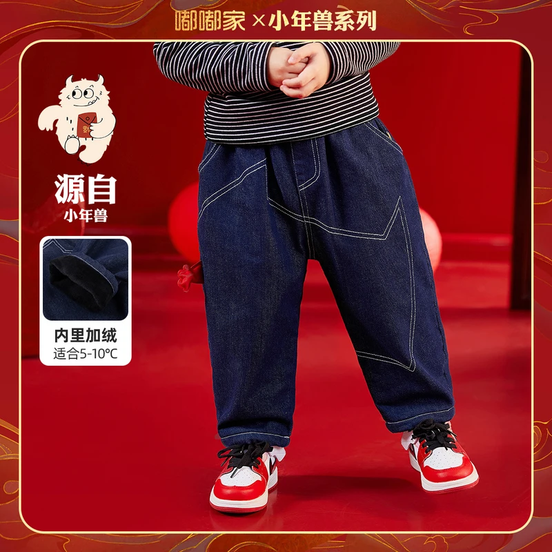 儿童新年牛仔裤秋冬加绒宝宝唐装裤子冬款男童休闲长裤冬季新款潮
