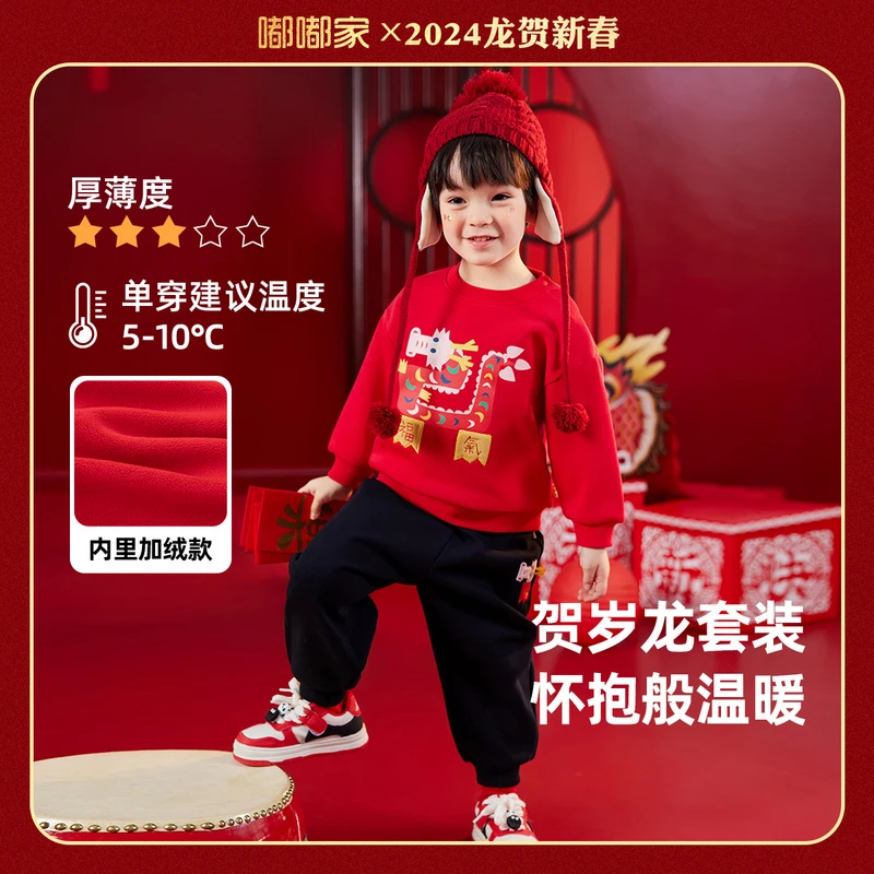 儿童新春拜年唐装新款套装BGG123DCF513