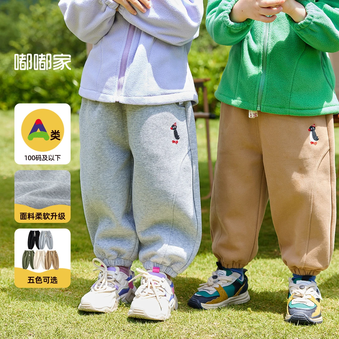 宝宝休闲裤春秋儿童束脚裤童装运动裤秋装男童时尚长裤女童裤子潮