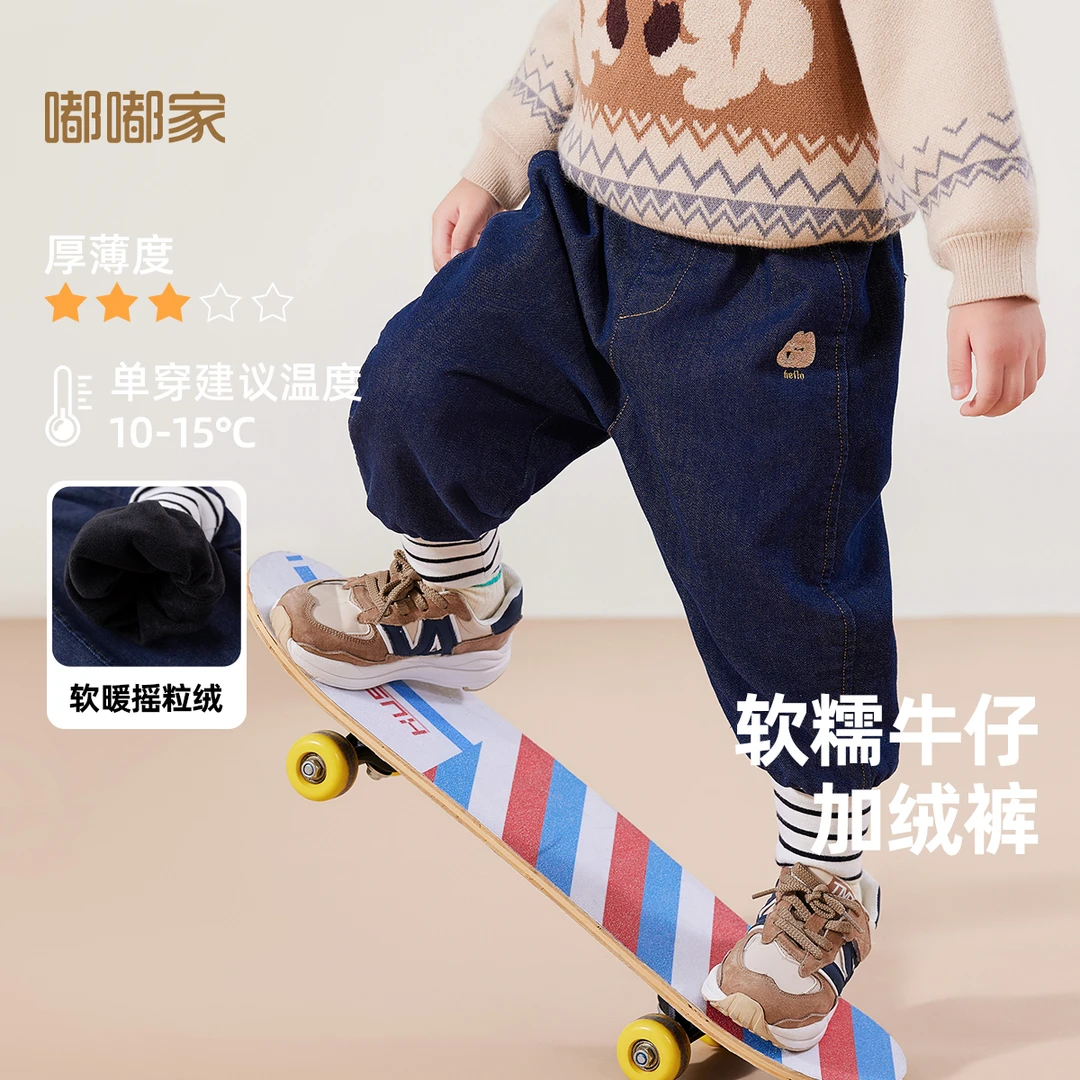 【精选】儿童长裤牛仔裤秋冬宝宝加绒裤子BSC123DCK130