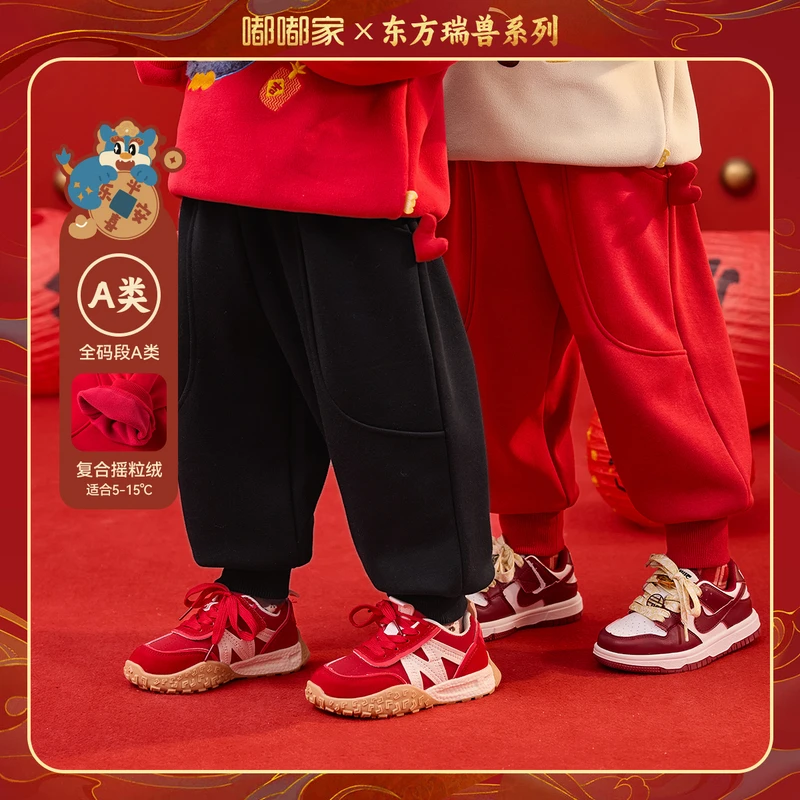 【祥麟福瑞】“年装上新”宝宝新年喜庆卡通加绒裤子儿童节日衣服