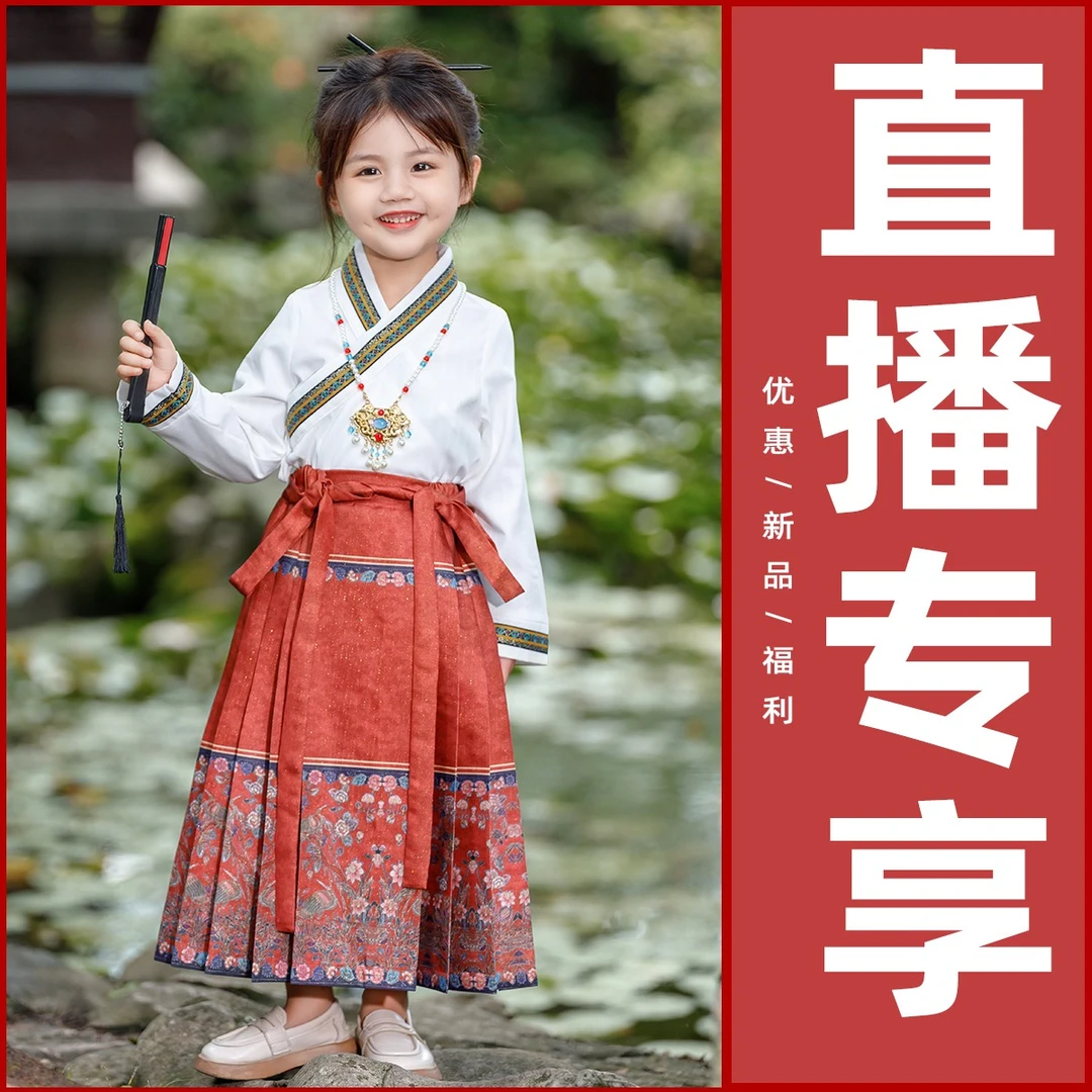 【预售】【嘟嘟家】宝宝卡通套装汉服古风春秋套装ZHWY013CT059WT002