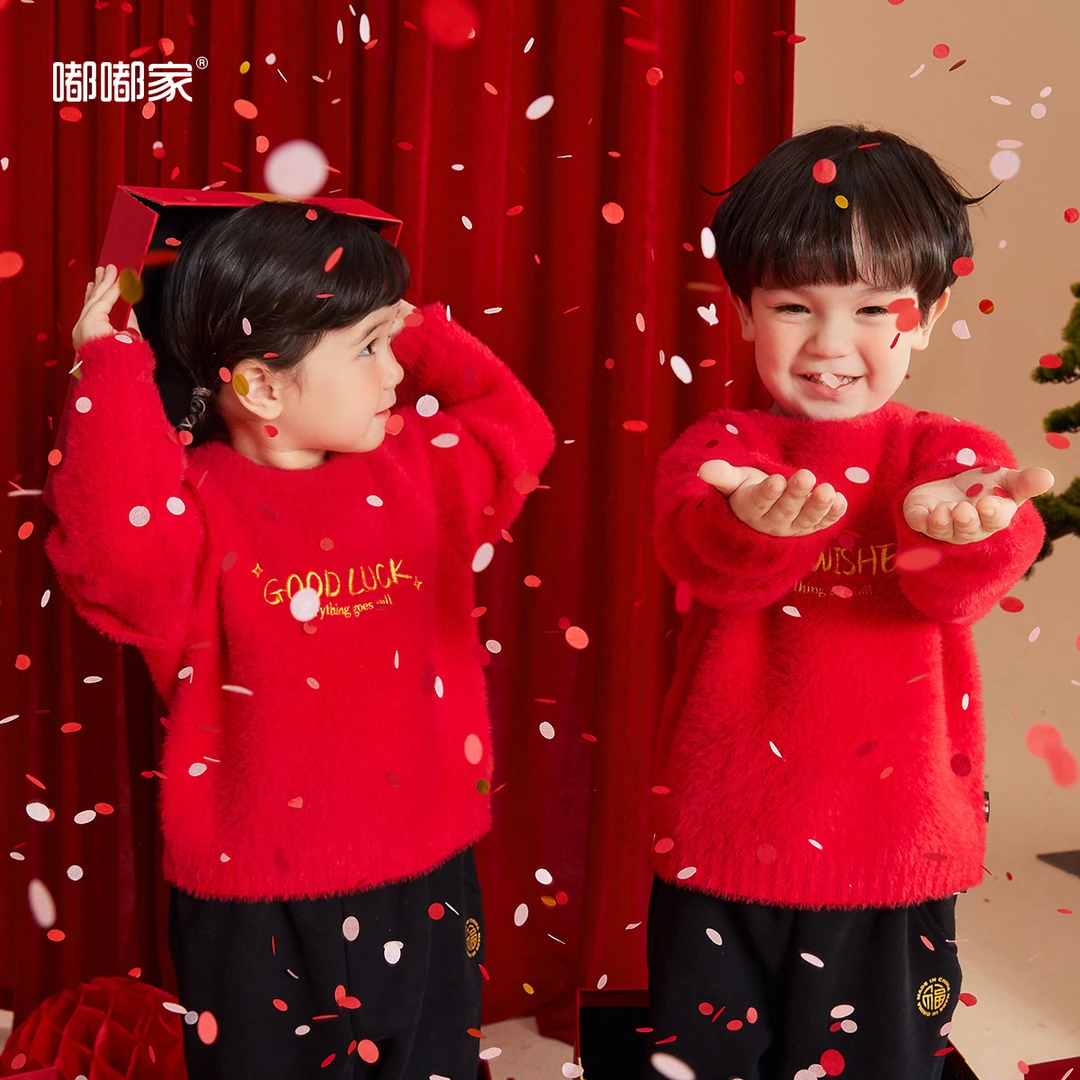 儿童新年卫衣宝宝拜年服男童保暖过年服女童加厚上衣婴儿加绒童装