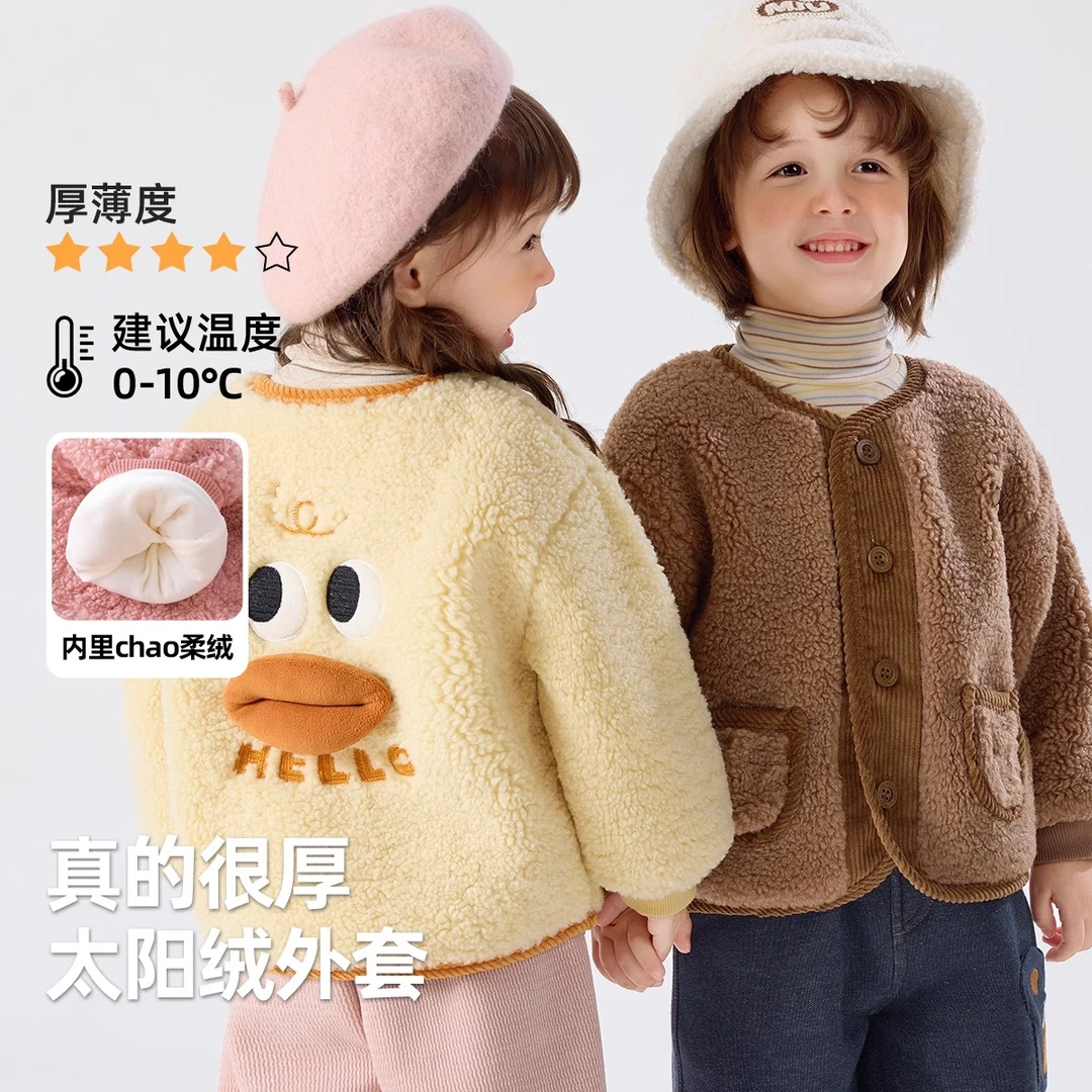宝宝加绒外套秋冬儿童摇粒绒外衣冬款卡通男童女童冬装保暖上衣潮