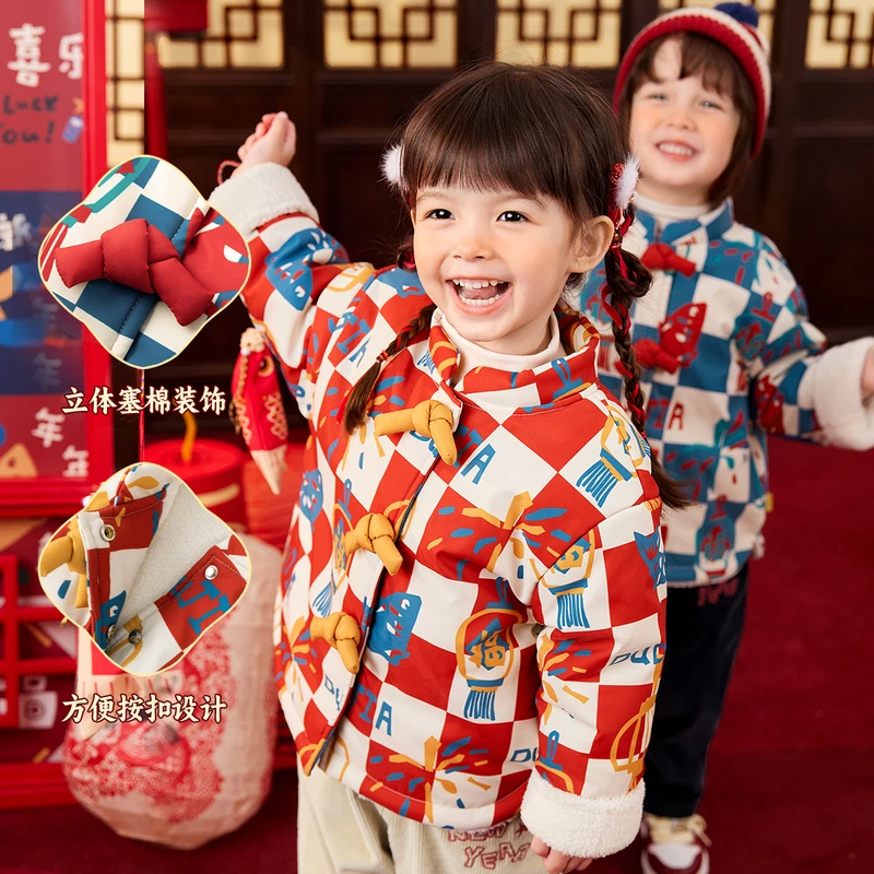 【现货】【时来运转】“福字款”童棉服洋气拜年服保暖儿童外套