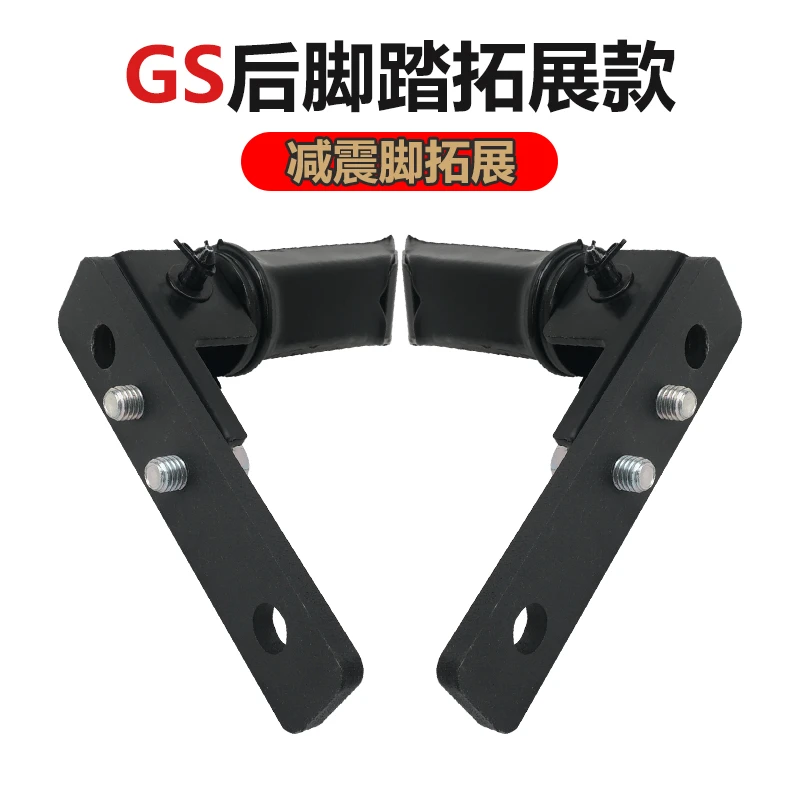 适用电动车后座脚踏改装折叠后搁脚拓展脚踏电瓶车脚蹬配件通用后