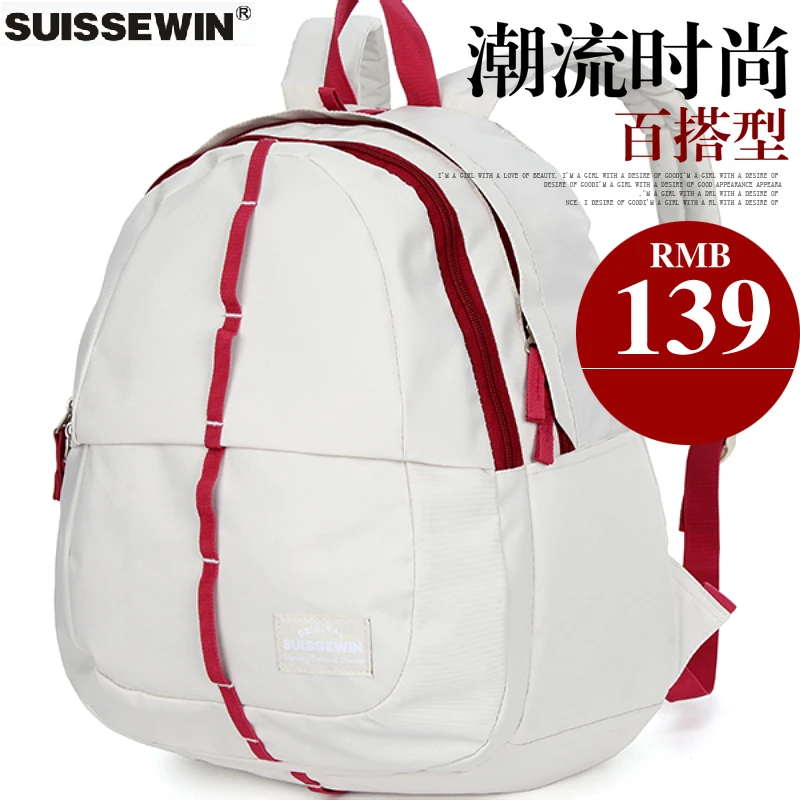 SUISSEWIN韩版时尚背包日系爆款潮流新款大容量中学生双肩学院