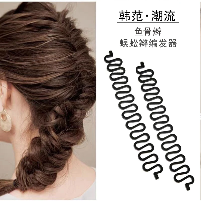 墨子高端发饰 鱼骨编发神器麻花辫工具韩范儿儿童成人发饰套装