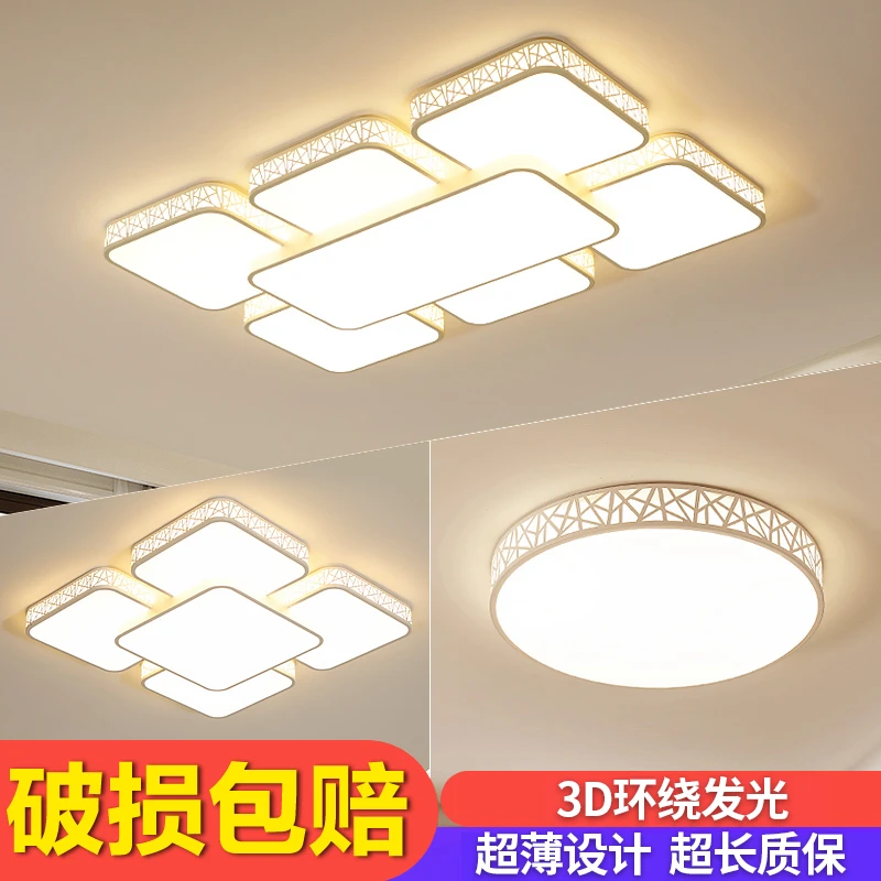 led吸顶灯客厅灯2024新款简约现代大气卧室灯长方形家用灯具灯饰
