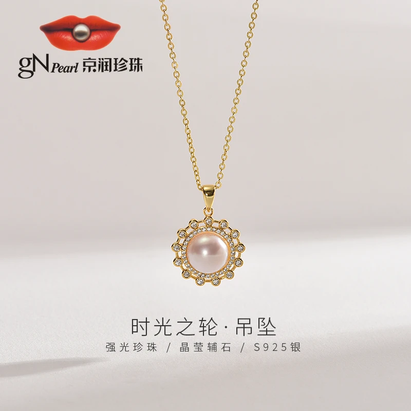 【官方】京润珍珠时光之轮S925银淡水珍珠吊坠9-10mm时尚复古甜美