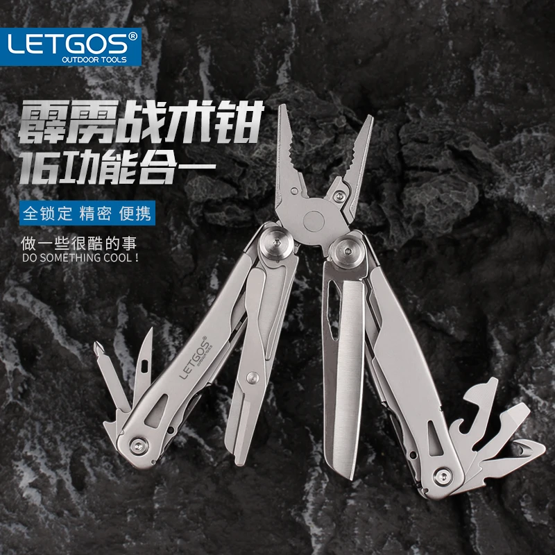 拉格斯多功能战术钳不锈钢折叠小刀户外露营万用工具维修防身便携