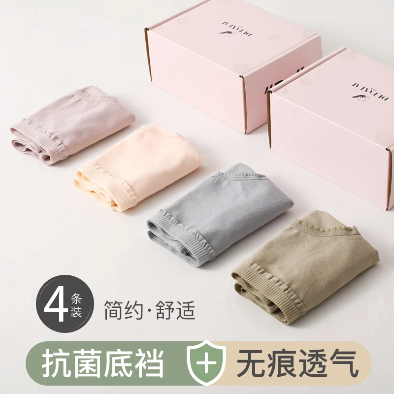 【4条装】新疆棉纯棉女士内裤无痕舒适中腰大码少女全棉透气底裤