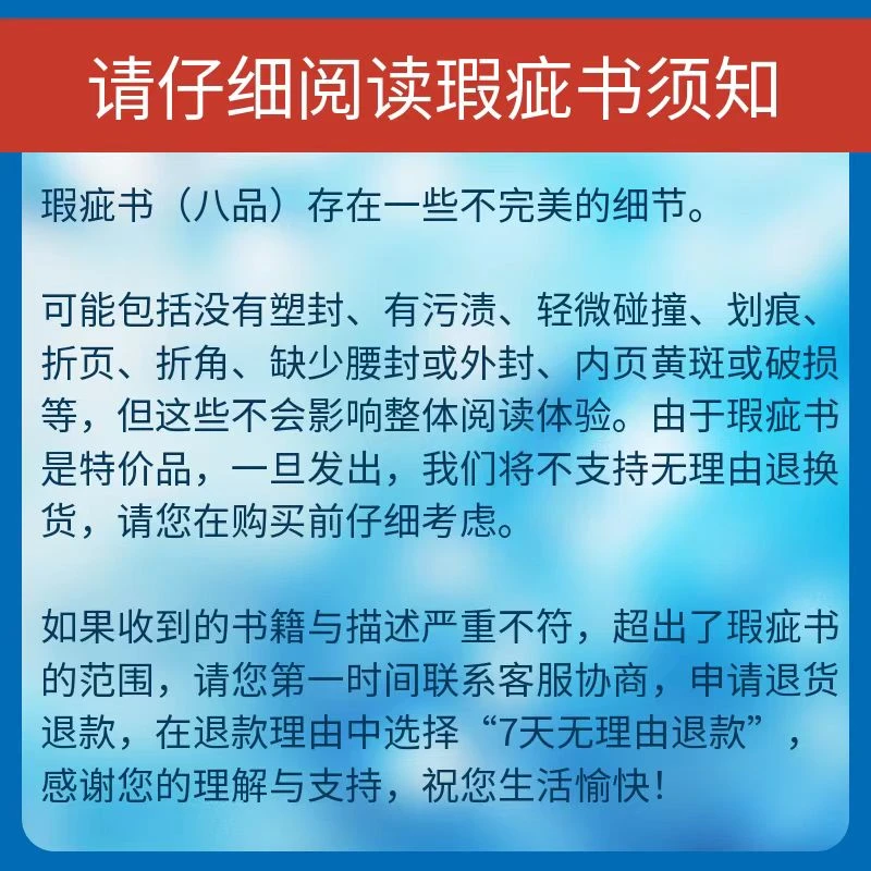 【八成品相不退换】中华大典医药卫生典 经济典 医药典 医学典 文轩