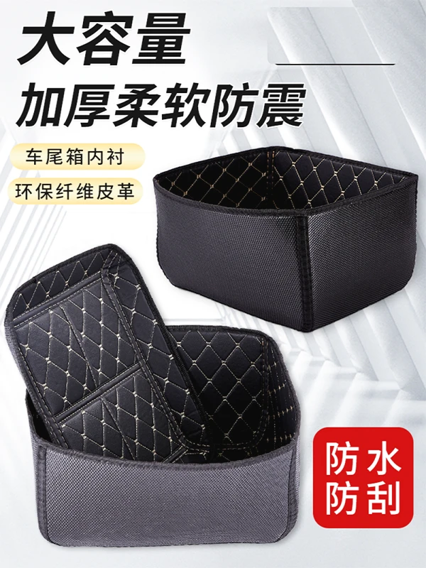 摩托电动车通用方形尾箱加厚内衬45L57LPU皮魔术贴可拆卸防水垫子