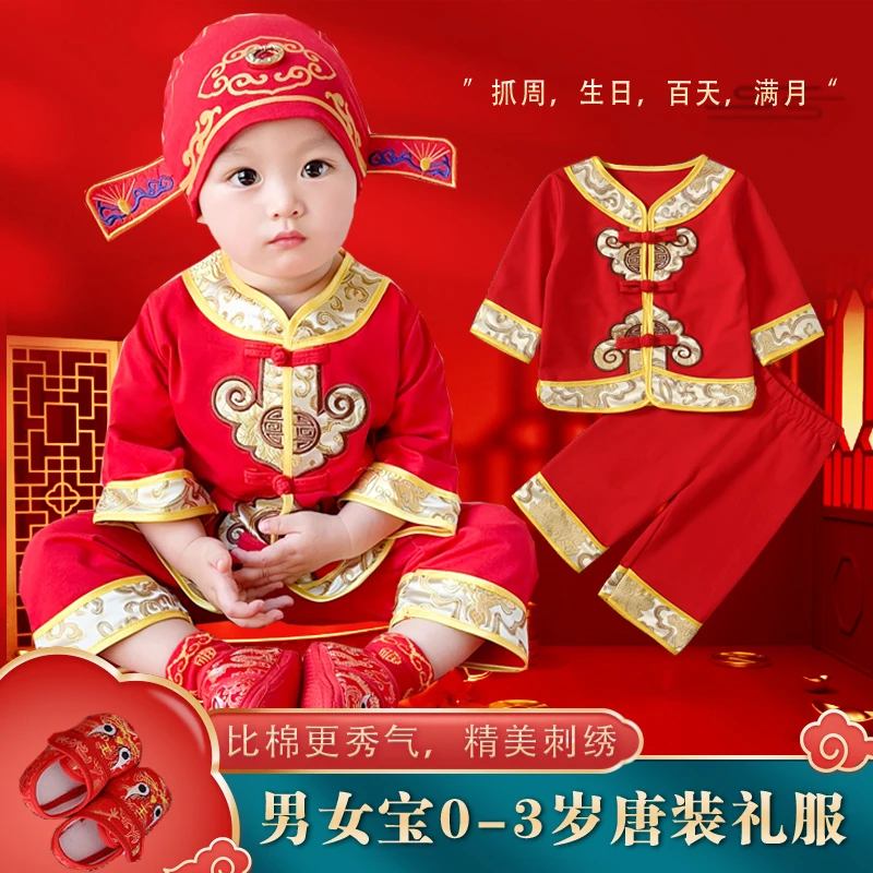 春装长袖抓周礼服男女宝宝一周岁衣服满月百天婴儿生日中国风套装