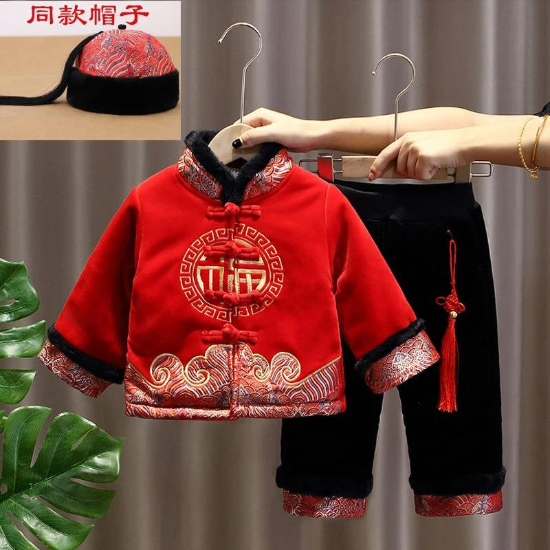 拜年服宝宝男儿童唐装冬款加绒加厚两件套新年装女童周岁抓周衣服
