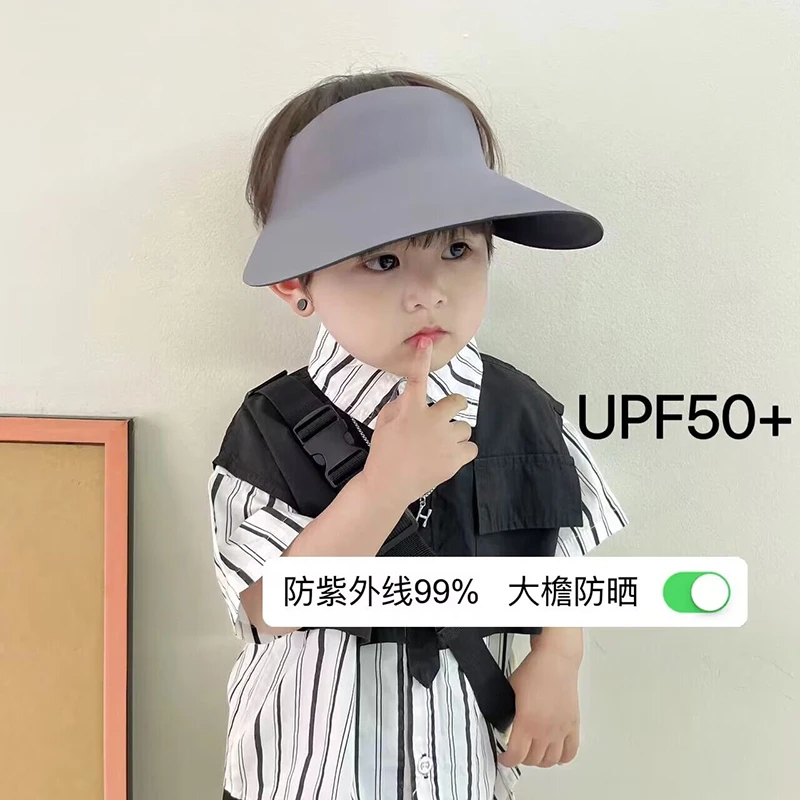 大檐超轻儿童遮阳空顶帽宝宝夏季防晒帽男女太阳鸭舌帽子运动户外
