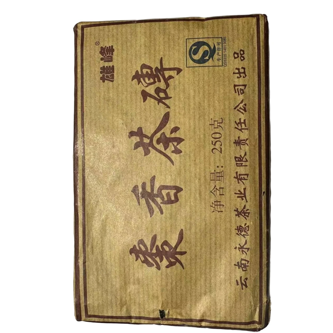 2013年枣香茶砖(熟茶)250克永德茶