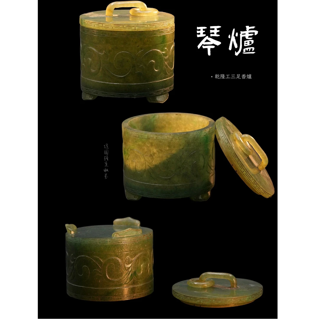 【琴炉】乾隆工三足翡翠香爐
