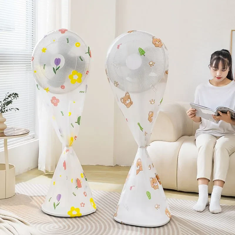 电风扇罩子防尘罩家用立式落地扇通用防尘套全包电扇防灰保护套子