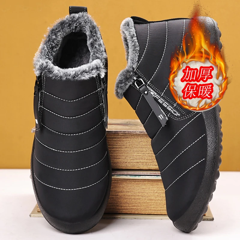 达官贵人男士加厚保暖雪地靴爸爸鞋老人鞋加绒高帮冬季防滑棉鞋男