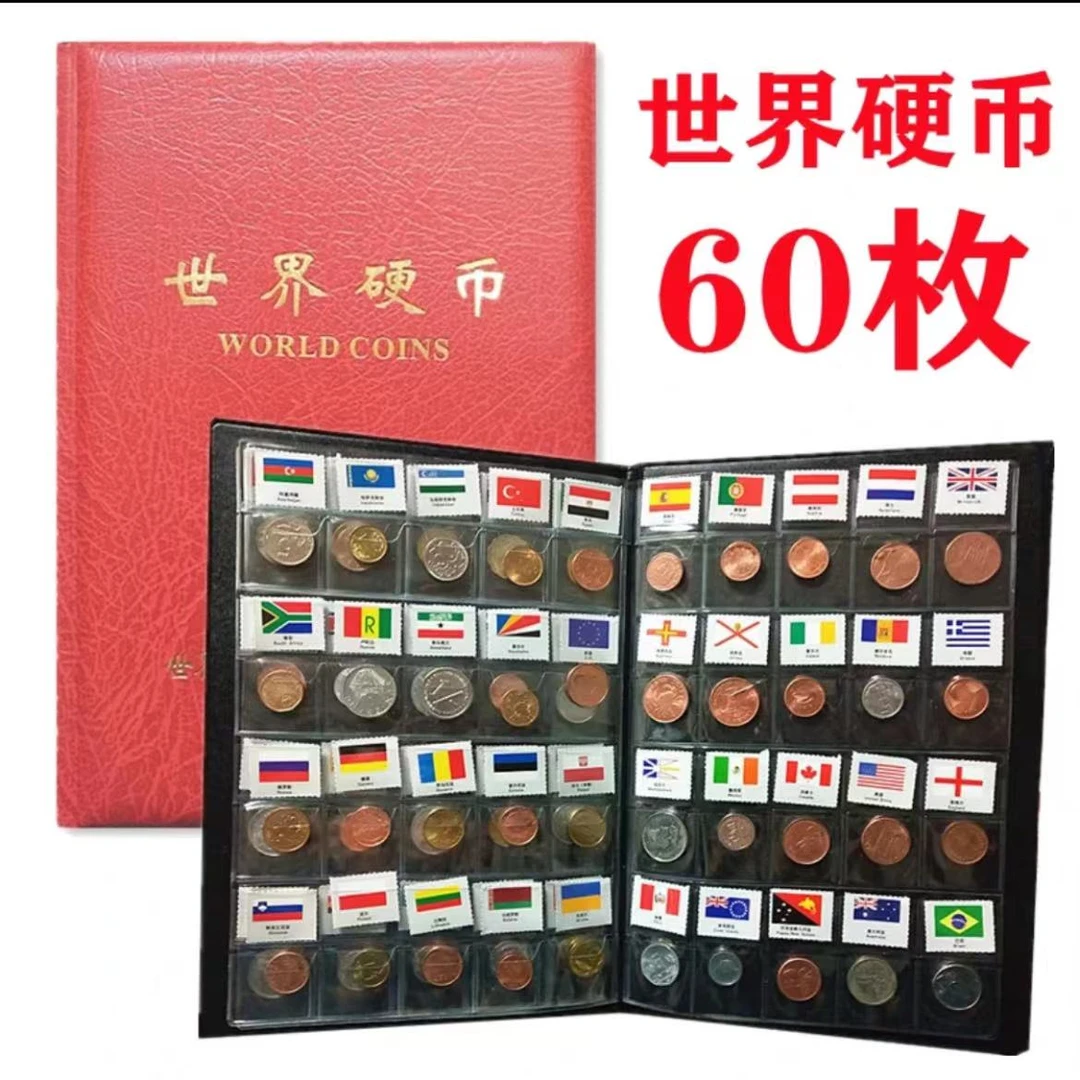 非法定货币世界60个地区硬币