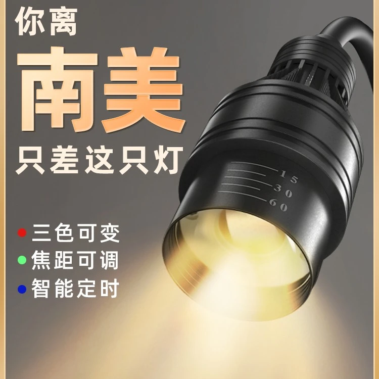 鱼缸射灯南美鱼缸造景水草灯鱼缸灯led鱼灯夹灯水草雷龙原生