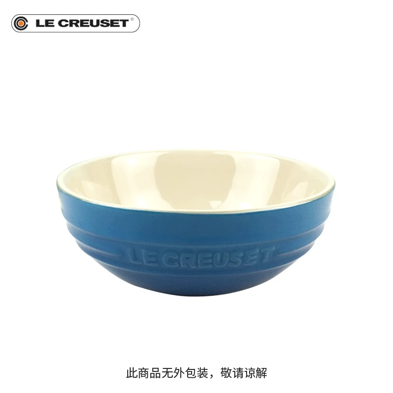 酷彩LE CREUSET法国多功能汤面饭碗水果沙拉泡面碗餐具家用