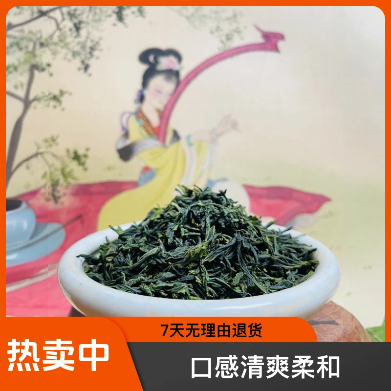 2024新茶古树手工绿茶六安瓜片兰韵香传统炭焙清明茶安徽核心山头