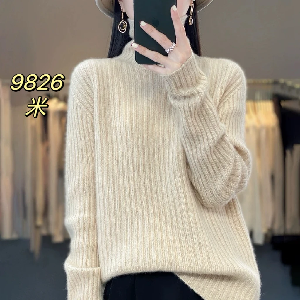 9826（部分无水洗唛，介意慎拍）SANFAN新款针织衫