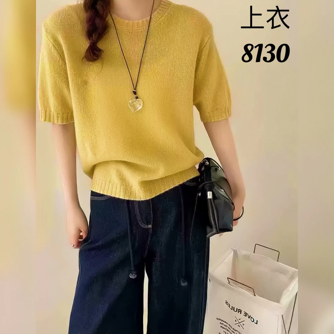 8130（部分无水洗唛，介意慎拍）SANFAN新款针织