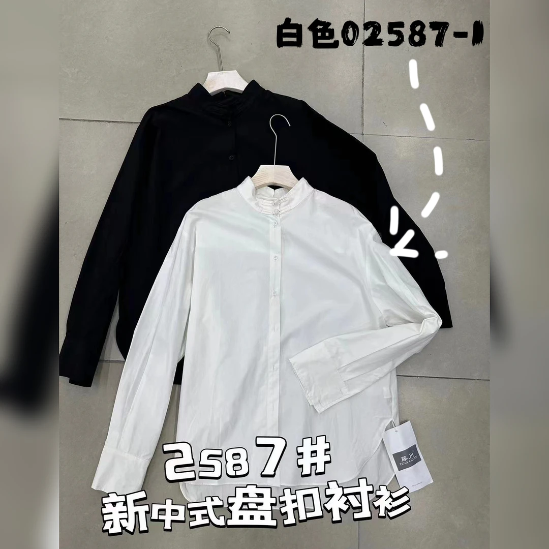 02587-1（部分无水洗唛，介意慎拍) SANFAN 新款衬衫