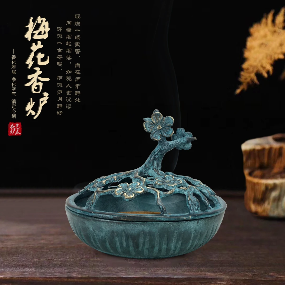 梅花香炉 铜工艺品家居饰品 客厅桌面玄关香炉香插礼品手作