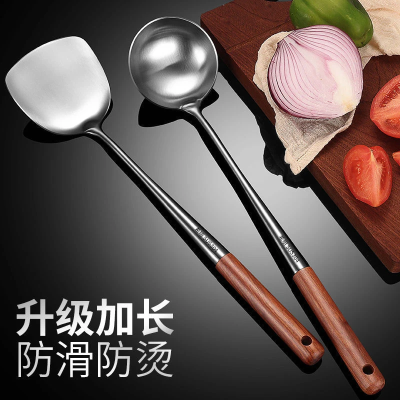 304不锈钢防烫锅铲加厚炒菜铲子铁勺子汤勺家用厨具炊具套装铲勺
