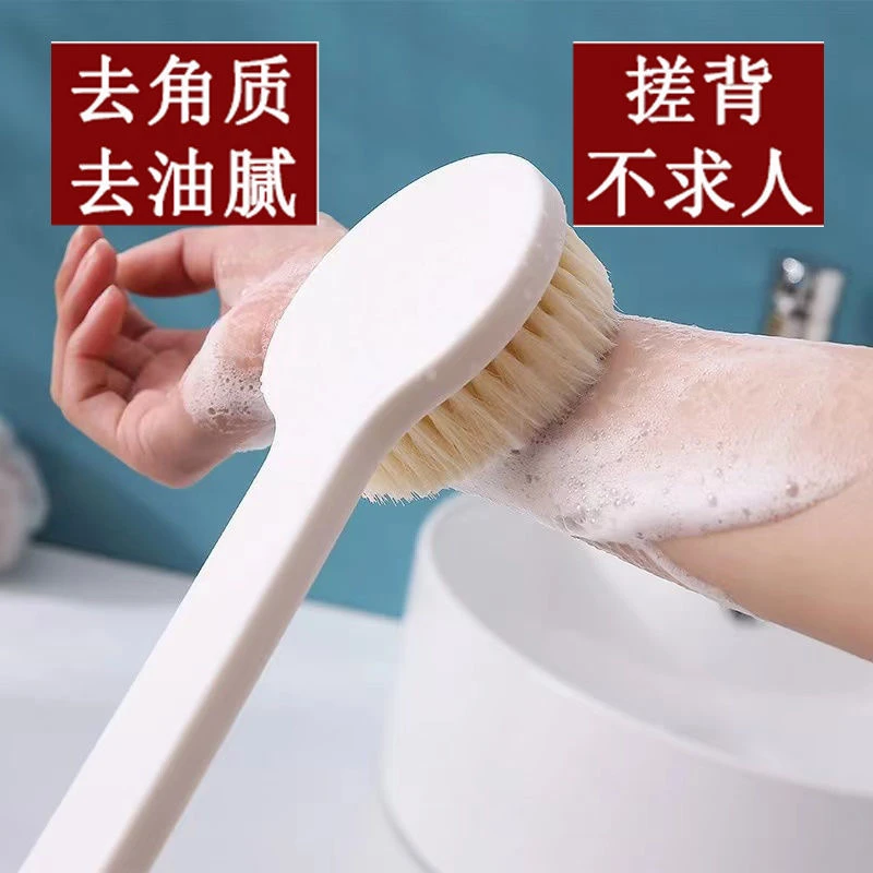 身体长柄软毛洗澡刷日式懒人后背沐浴搓澡刷子搓背神器软毛新款