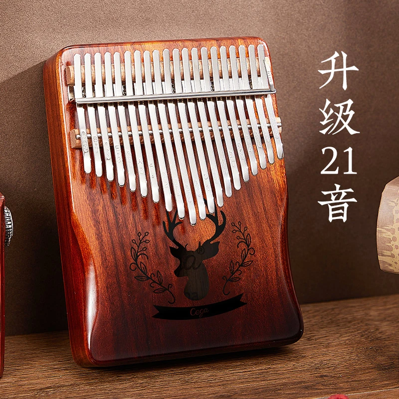 21音拇指琴17音卡林巴琴初学者女生手指钢琴孩子生日礼物网红乐器