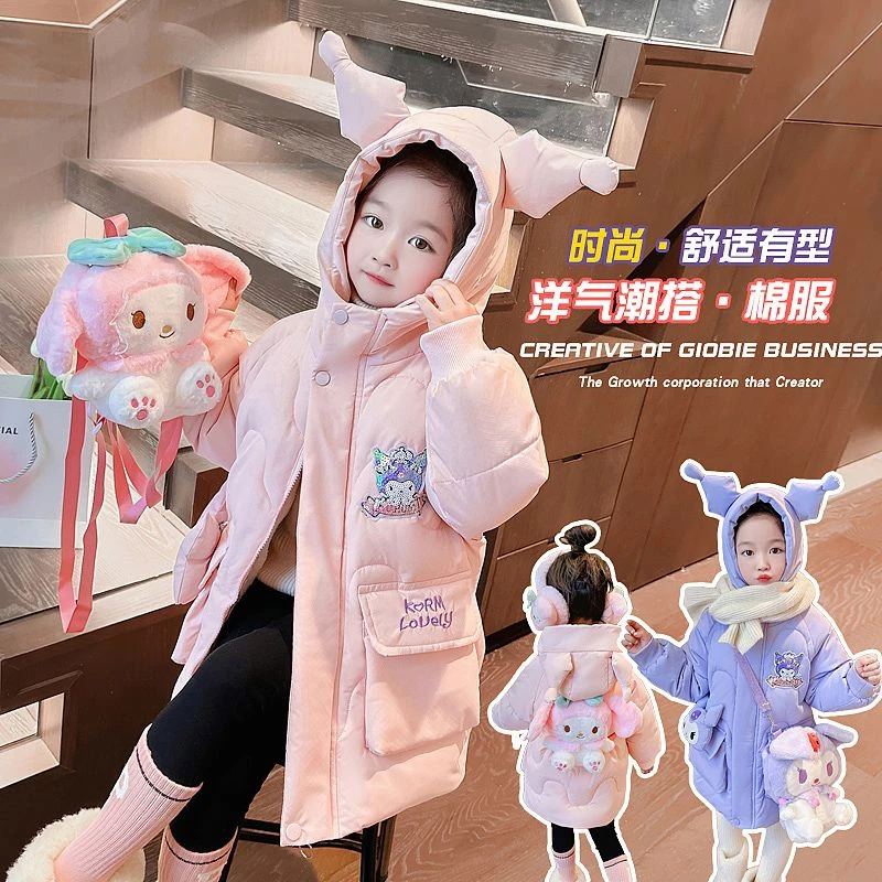 女童过年衣服洋气棉服库洛米衣服女童童装新款女孩冬季棉袄秋冬