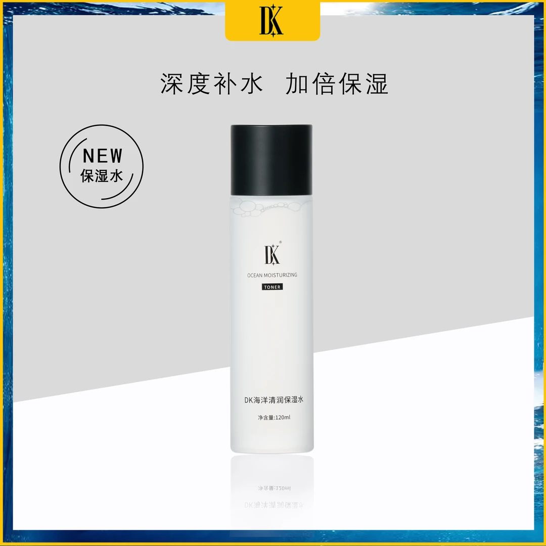 DK海洋清润保湿水120ml