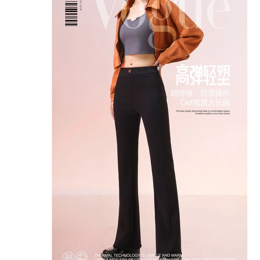 女士尾单加绒五防软牛仔女神微喇裤9217