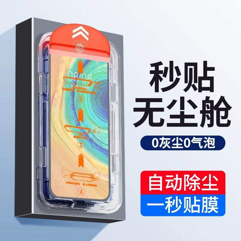 适用OPPO A56手机钢化膜oppoa56无尘舱秒贴膜全屏覆盖防摔保护膜