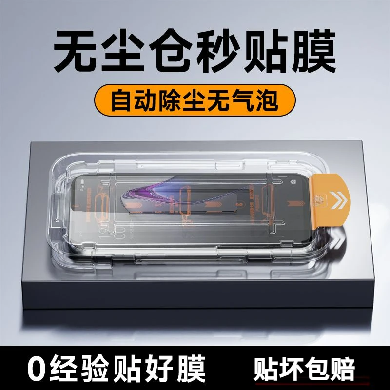 适用OPPOReno8钢化膜Reno7/6/5/4/3/2/z全屏8pro无尘仓se手机贴膜